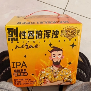 麦克雷烈性啤酒四倍浑浊IPA500ml高度四罐倒啤酒整箱官方厂家直发