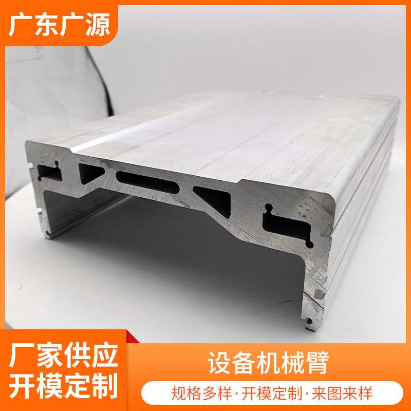 工业自动化设备铝型材丝杆滑台直线模组底座铝板材 异型材铝合金图片