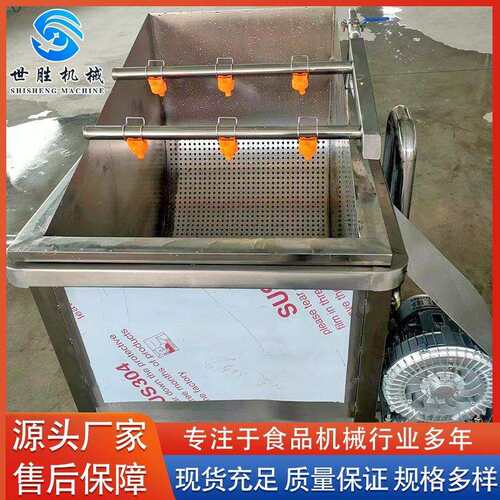 供应板栗大枣清洗机小型气泡清洗机设备笋丝果蔬清洗机设备
