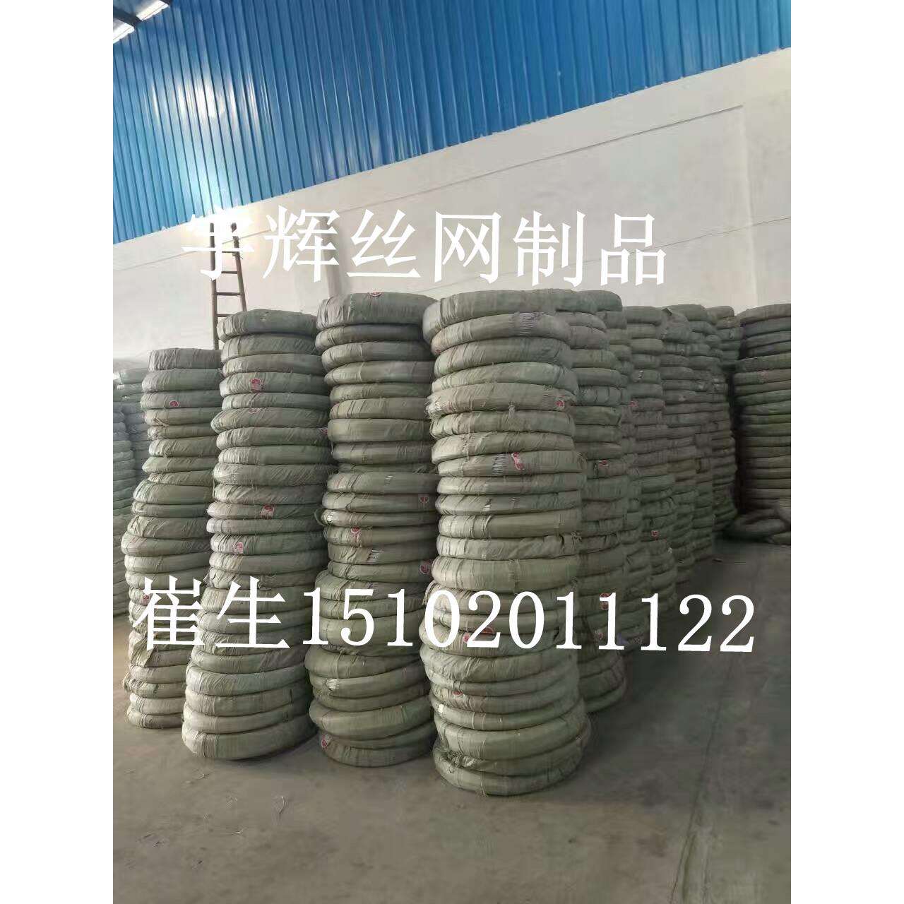 实体仓库大量现货浙江元立镀锌铁丝、镀锌工艺丝、打包丝、绑丝图片