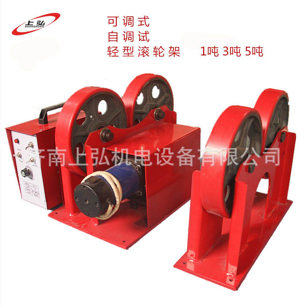 生产供应手动轻型焊接滚轮架可调式自调试小型滚轮架