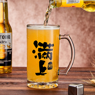 啤酒杯轻奢高档家用带把玻璃扎啤杯商用批发网红精酿酒杯 2025新款