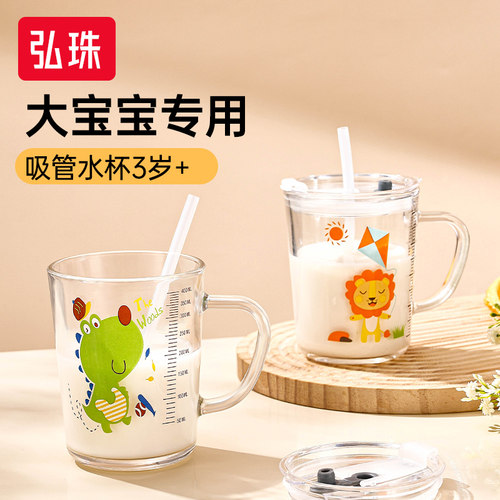 卡通刻度牛奶杯带吸管