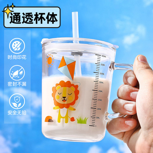 可微波炉加热大容量早餐杯弘珠