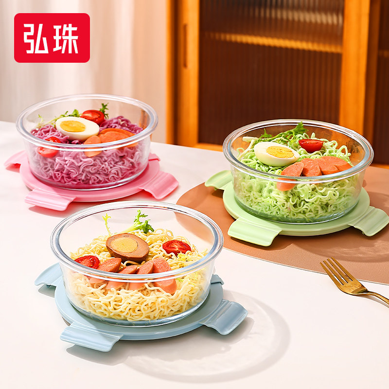 玻璃饭盒微波炉专用圆形保鲜盒食品级商用上班族水果便当盒高颜值,餐饮具,保鲜盒,淘宝优惠券,粉丝福利购,淘宝优惠卷