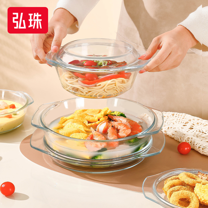 【微波炉专用】带盖蒸煮玻璃碗