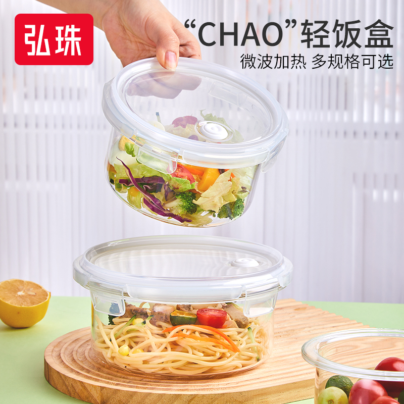 玻璃饭盒可微波炉加热轻便密封盒食品保鲜盒圆形专用上班族便当盒