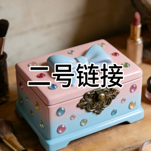二号链接 直播间福利专拍首饰盒  百货仓