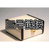 三号链接 百货仓 直播间福利专拍首饰盒