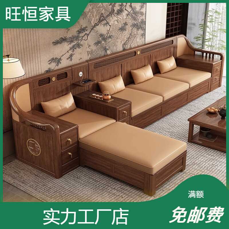 北欧中古风黑胡桃木实木沙发直排客厅家用小户型简约现储物沙发