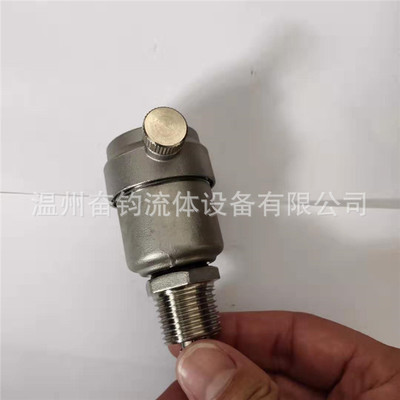 奋钧304不锈钢自动排气阀管道排气阀自动排气阀4分6分1寸DN15DN20