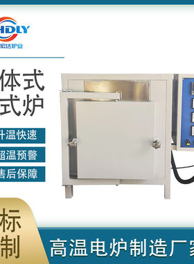 高温马弗炉陶艺电窑炉加热设备