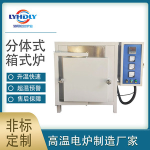 高温马弗炉陶艺电窑炉加热设备