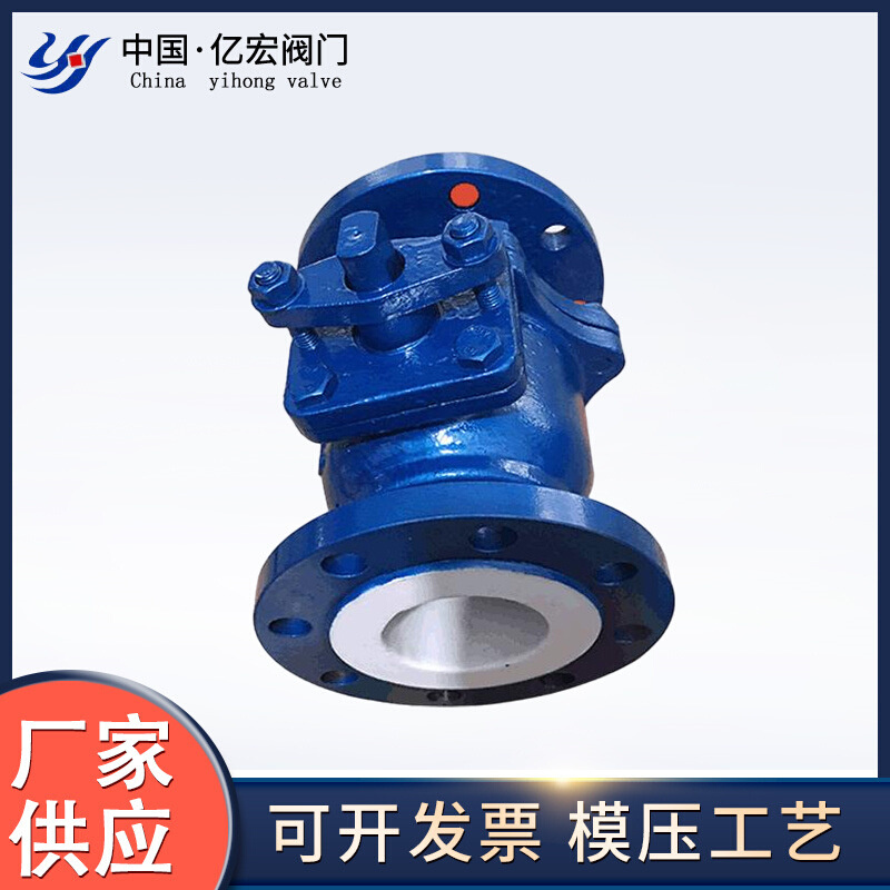 衬氟法兰球阀Q41F46~16C/化工阀门/耐腐蚀性衬氟球阀厂家