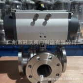 气动三通球阀 不锈钢气动电动三通阀 Q644气动三通球阀 Q645F 16P