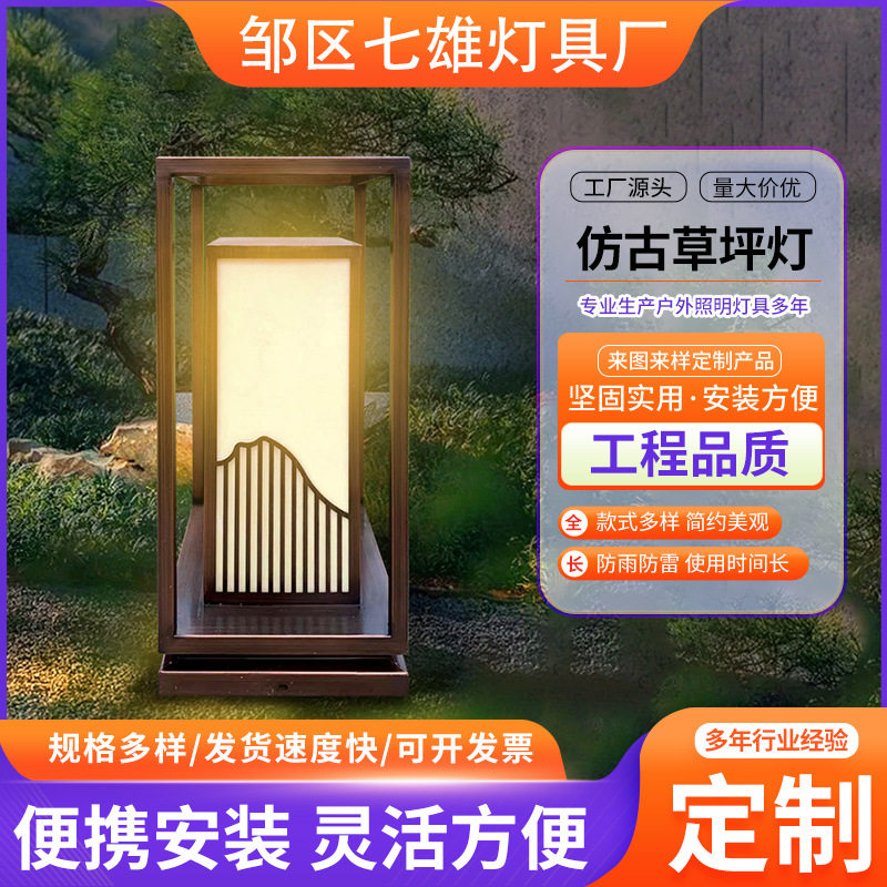 仿云石方形柱头灯古建筑景观庭院灯led户外景观灯仿古草坪灯