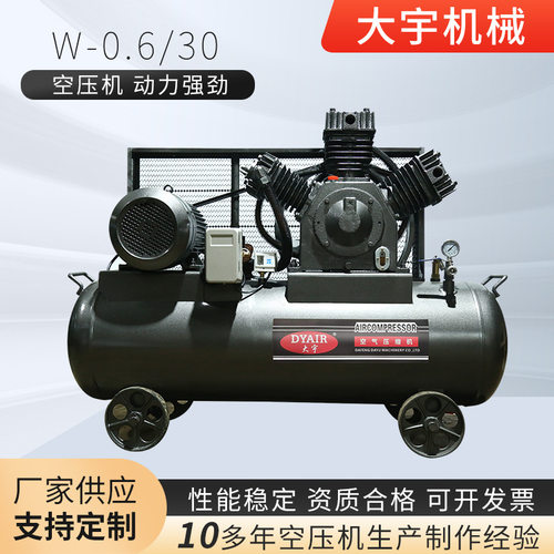 W-0.6/30空压机吹瓶气密测试