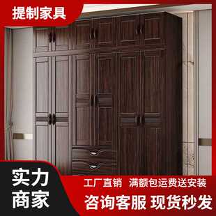 紫金檀木全实木衣柜家用卧室平开门储物柜大容量衣橱置物柜 新中式