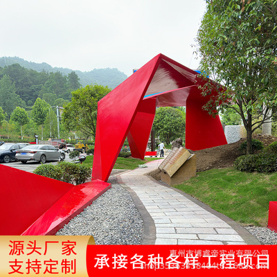 户外玻璃钢景观廊桥雕塑遮阳伞