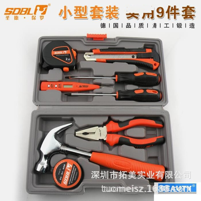 圣德保罗 家用工具套装 迷你9件套装SD-007-C