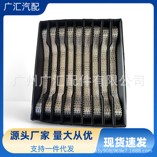 现代CVT原厂链条起亚2H000