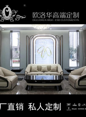 现代简约新款艺术沙发客厅组合套装北欧未来风家用小户型超纤皮艺