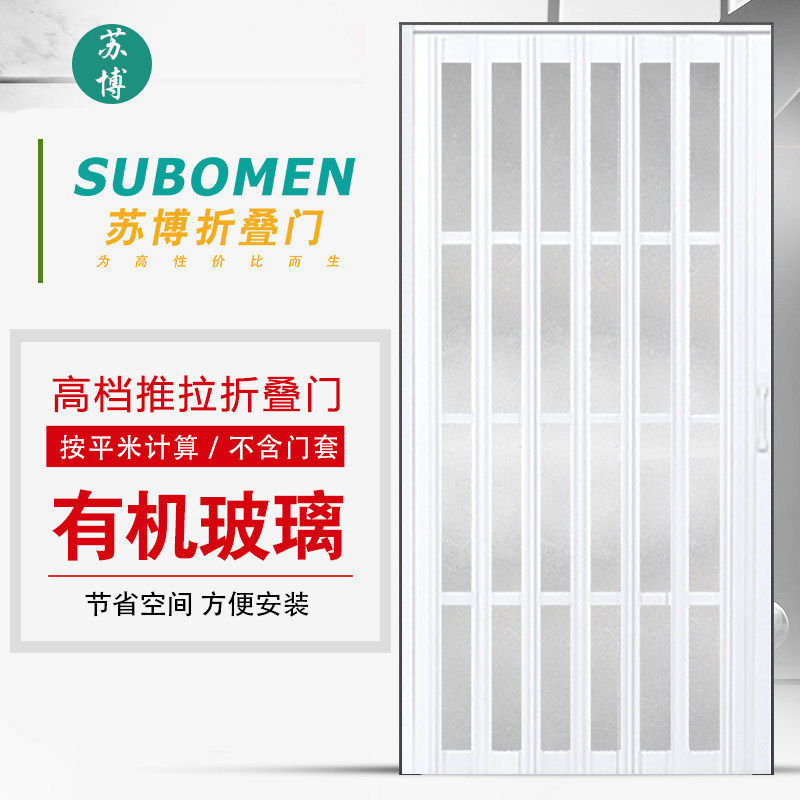 PVC折叠门推拉开放式厨房移门室内隔断门卫生间隐形吊轨阳台商铺