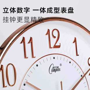 创意石英钟简约时钟个性 客厅挂钟静音钟表家用时尚 北欧现代电子云