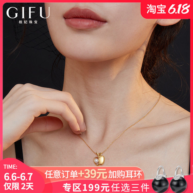 金色小苹果项链女纯银仿珍珠吊坠挂坠锁骨链情人节礼物送女友首饰