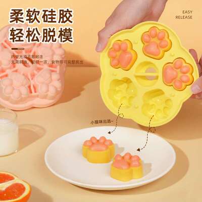三信 猫爪辅食硅胶模具宝宝蒸糕食品级自制奶酪米糕钵仔糕果冻
