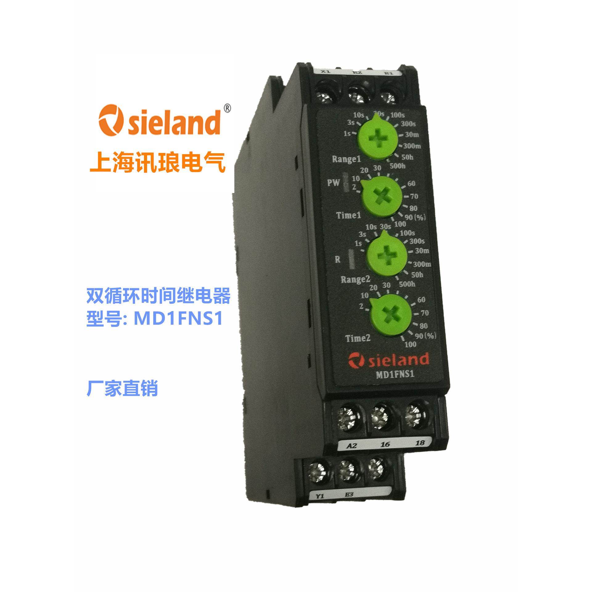 Sieland/讯琅 替代双循环时间继电器RE7CV11BU 12-240V 的MD1FNS1