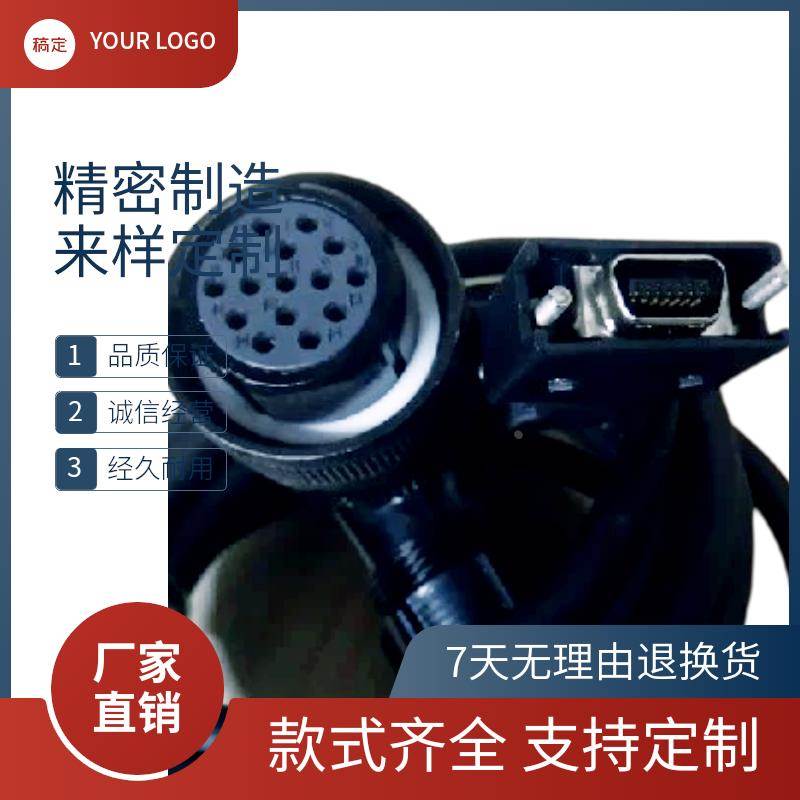 伊莱斯伺服驱动器ESDA/B/C编码器线小功率D1D-08C-150 大功率D1P