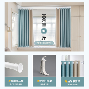 遮光窗帘窗帘杆一整套免打孔安装 罗马杆全套带杆卧室阳台遮阳飘窗
