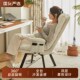 家用电脑椅舒服久坐办公椅子卧室学习书桌转椅单人沙发休闲靠背椅