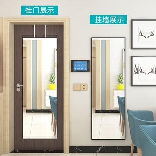 门后镜子全身穿衣镜贴墙自粘壁挂粘贴家用落地宿舍女生卧室挂门镜