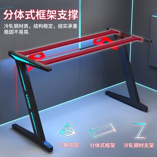 爱咖专业电竞房间电竞桌新款 碳纤维面游戏 加长双人办公电脑桌台式