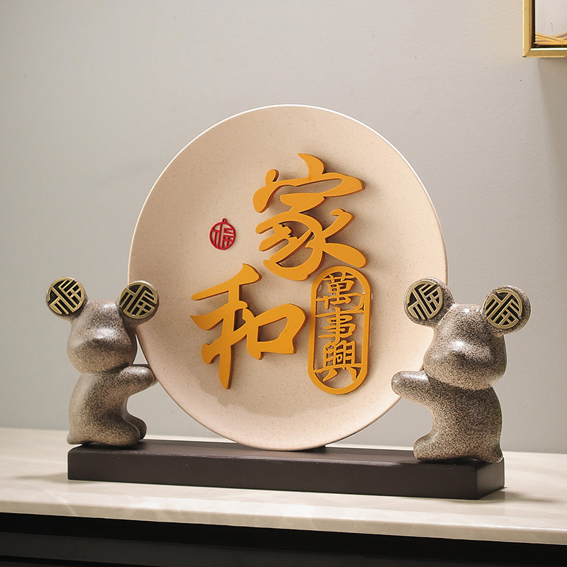 家里暖居客厅电视柜酒柜装饰品摆件玄关高档乔迁新居礼品搬家礼物