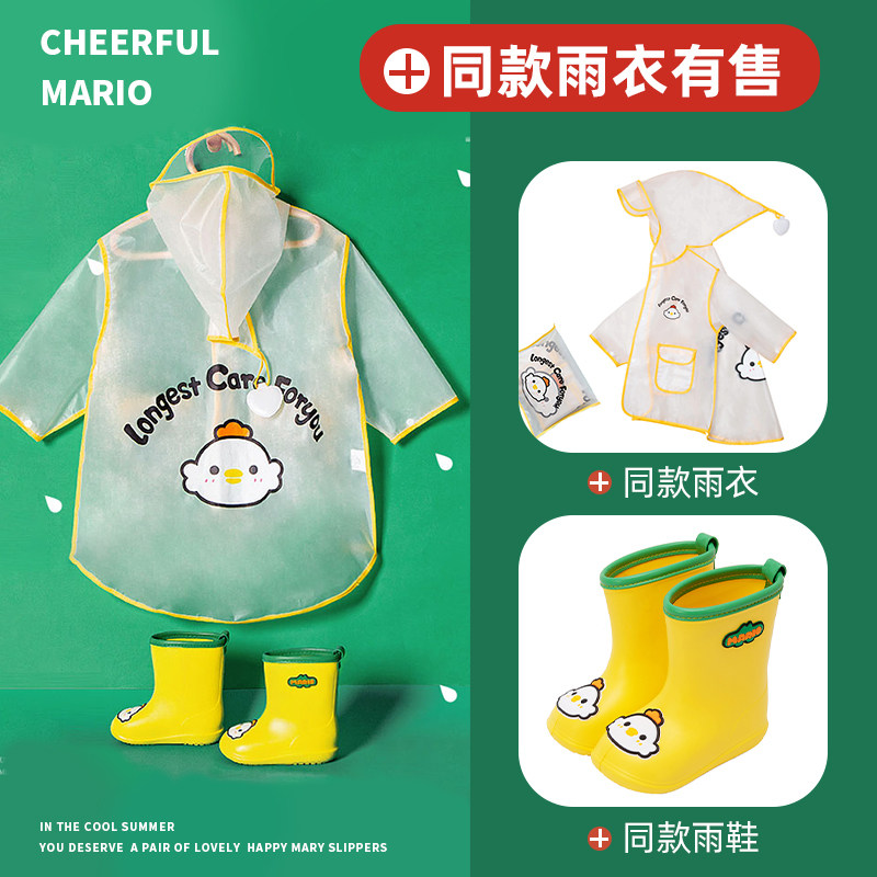 儿童雨鞋女款男孩防水轻便男童女童大童雨靴防滑宝宝赶海水鞋胶鞋