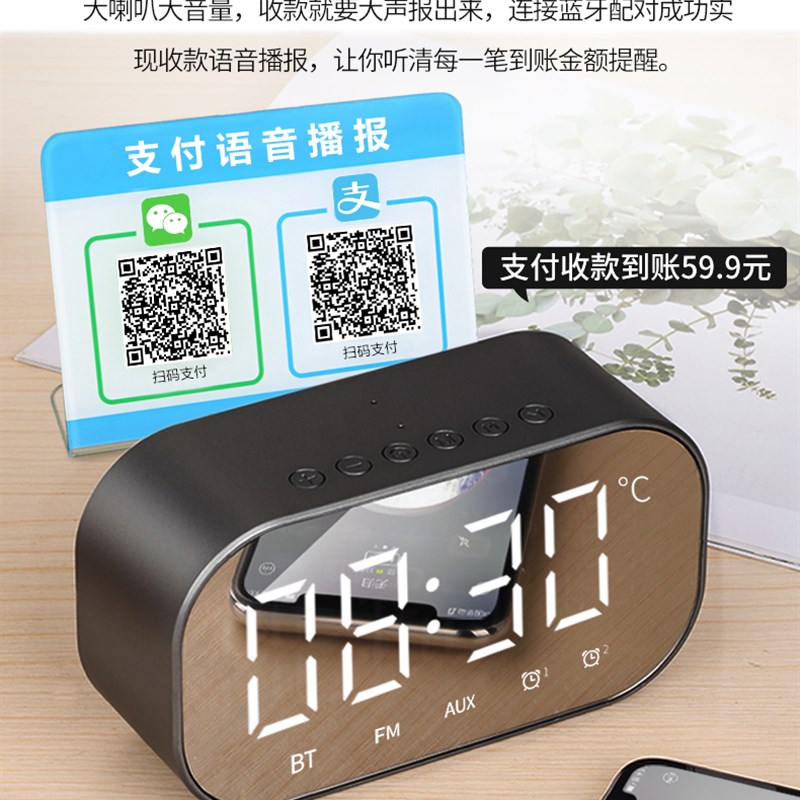 蓝牙音箱重低音小钢炮家用手机车载便携式闹钟带收音机小型内置