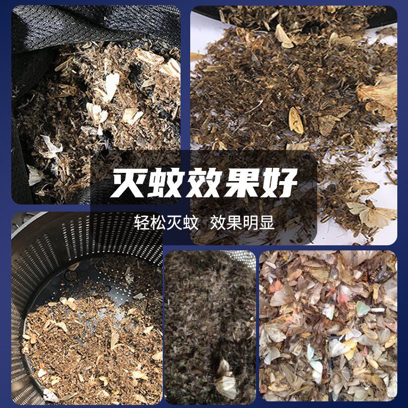 灭蚊灯家用猪场养殖场畜牧杀蚊室外捕蚊灯物理灭蚊牛场羊场灭蚊器