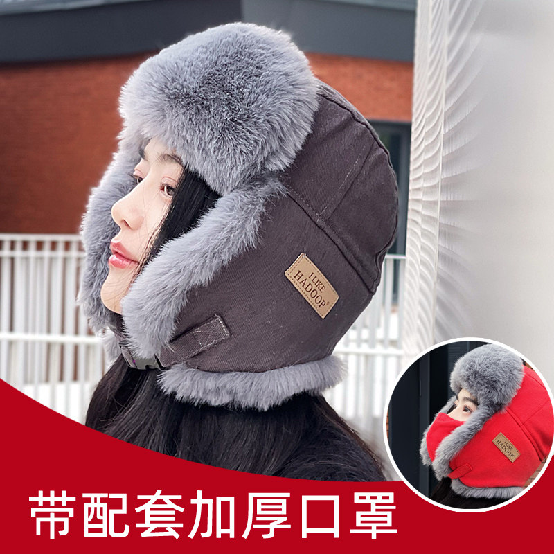 高品质雷锋帽带加厚可调节口罩