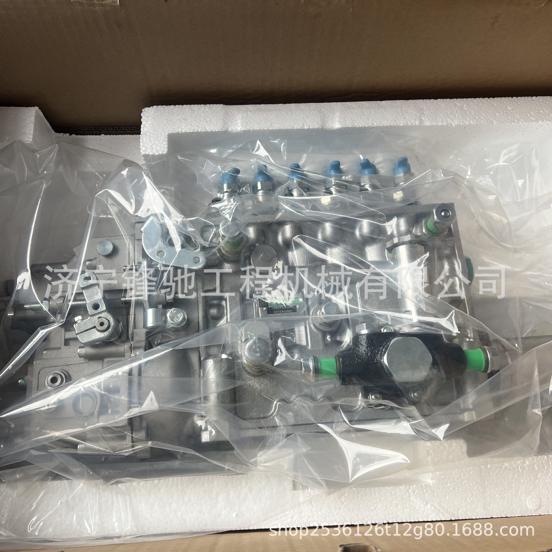 柴油泵106675-466F 1010A0462 发动机柴油泵