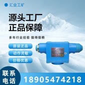 KHJ15 矿用本质安全型组合急停闭锁开关天津华宁电子