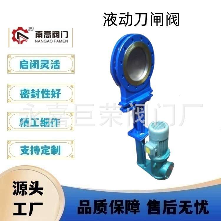南高阀门生产 型号PZ273H-10C DN900 铸钢材质 单向 大型
