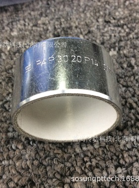 PAP6040P10 PAP6040P14 P147 PERMAGLIDE KS免维护自润滑衬套