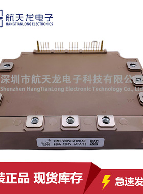 7MBP200VEA120-50 7MBP150VEA120 7MBP100VEA120-50 7MBP300VEA