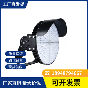 厂家直销新款5050贴片投光灯外壳套件泛光灯压铸铝投光灯套件