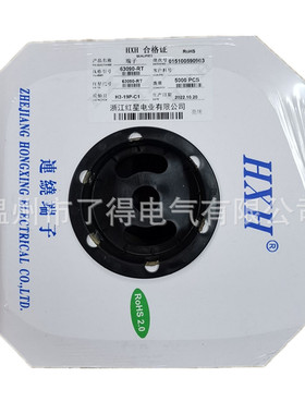 红星接插件 6.3车用连接器HX63090-RT 6.3插片直带端子 5000只/卷