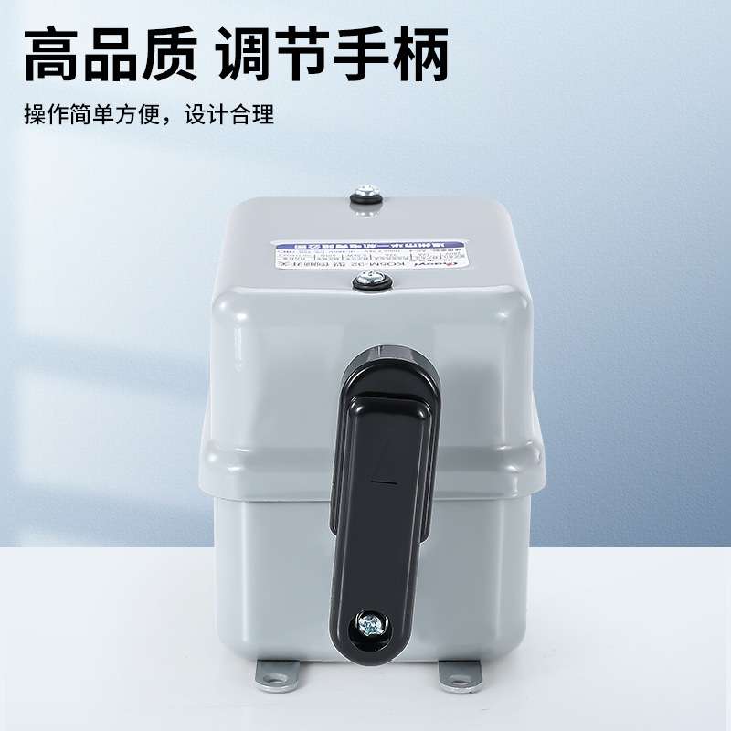 温州华一超一电气防水倒顺开关32A KO5-M(QS)-32三相单相电机控制
