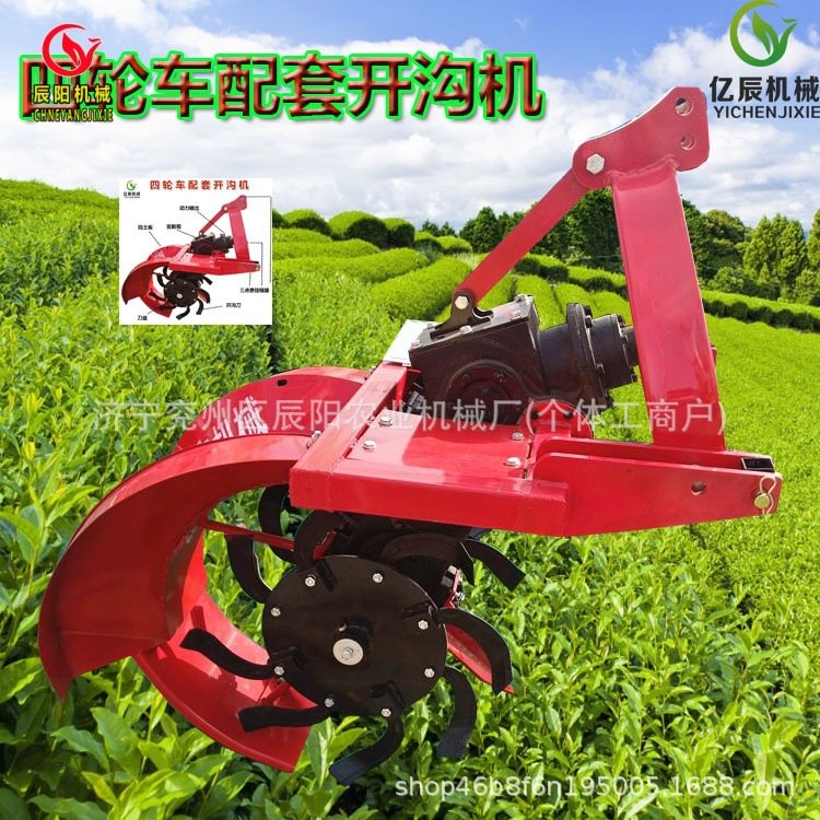四轮车配套开沟深沟机加厚材质挖沟机农田果树林施肥开沟机效果好
